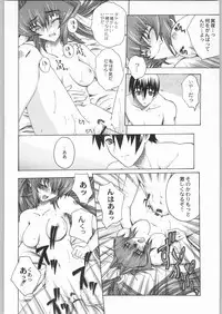 (C64) [Kacchuu Musume (Various)] Mayonnaise Sensou (Various)