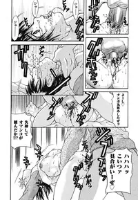 [Anthology] Warabe Warabe Bishoujo Ryoujoku