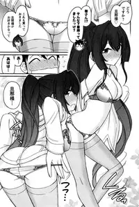 Action Pizazz 2016-07