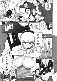 COMIC Megastore 2007-11