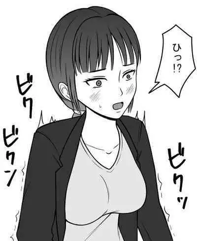 STOP-ten Sōshūhen 3 + FANBOX Matome