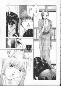 [Harazaki Takuma] Koganeiro Butai 3