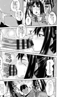 [Arsenal] Koiana [Digital]