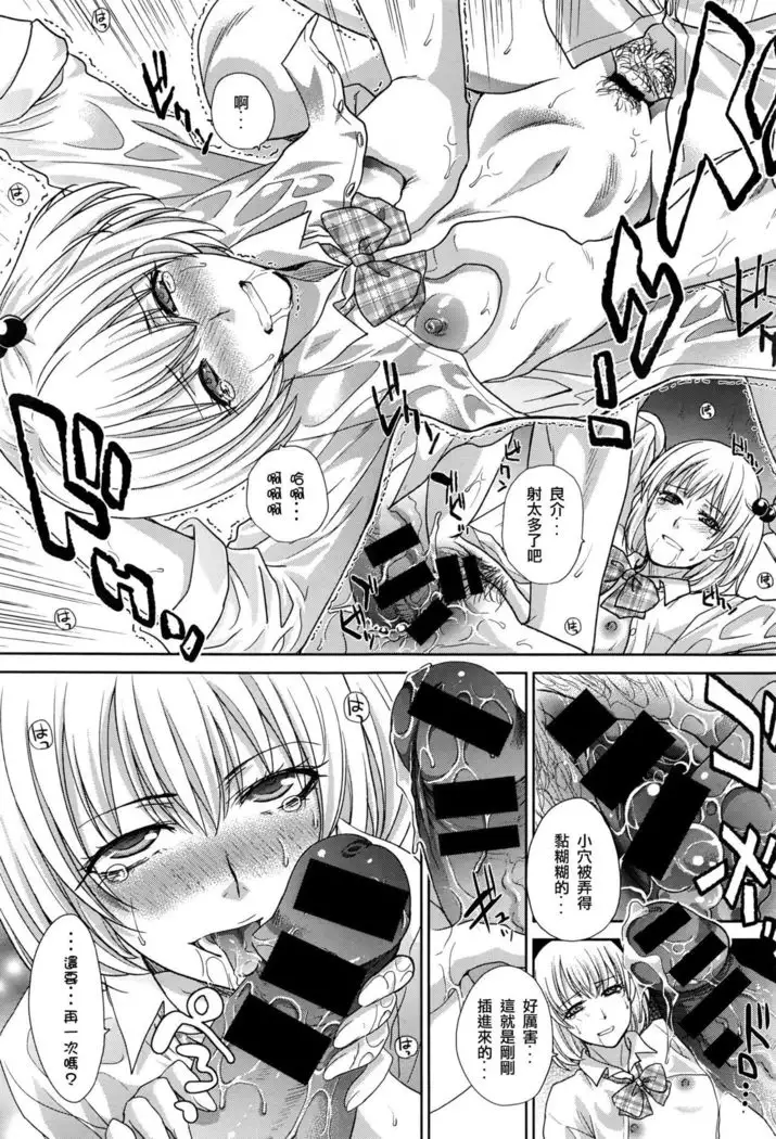 Hashi no Shita de Amayadori