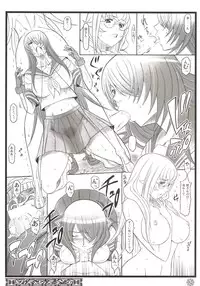 [Diogenes Club (Haikawa Hemlen)] Shokukan Mankan Zenseki - Soushuuhen 2007-2013 (Ikkitousen) [Digital]