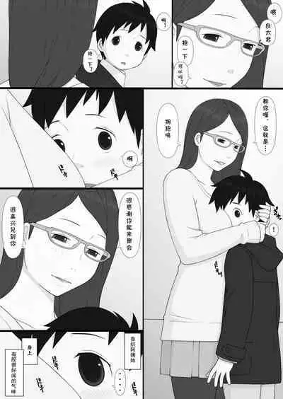 [Ponpharse] Ponpharse - The Non-Fiction [Chinese] [cqxl自己汉化]