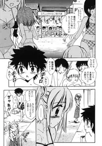 COMIC LO 2007-10 Vol.43