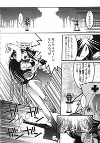 [Himehachi] Radical Vector