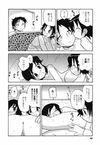 Hin-nyu v41 - Hin-nyu Tengoku