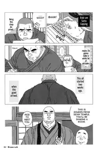 [Jiraiya] Aogeba Toutoshi (Katsu) [ENG]