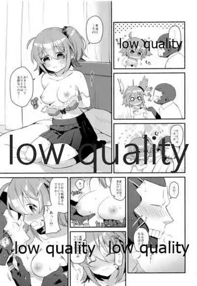 Moshimo no Yoake wa Anata no Tonari