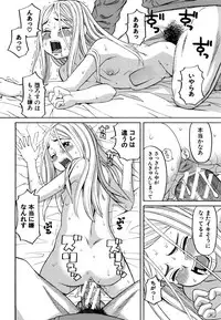 [ZUKIKI] Suimin Rape