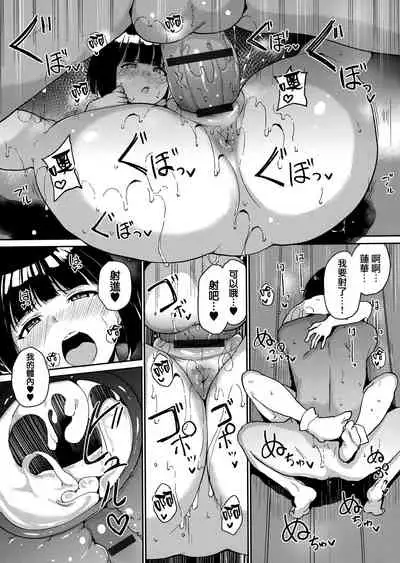 [Alp] Melty Limit [Chinese] [無邪気漢化組]