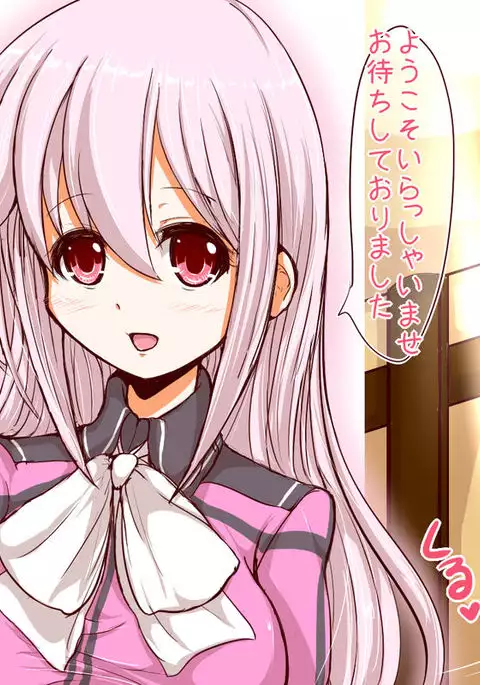 Inran Pink na Ero Cafe Tenin Settei Plus