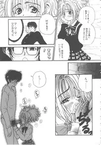 [Kouenji Marimo] Sanshimai Monogatari