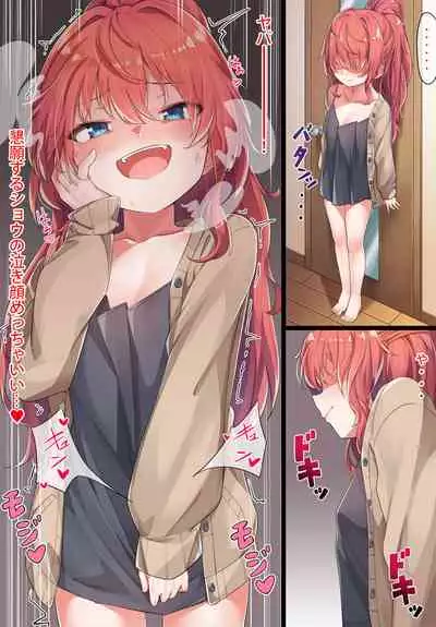 [Konnyaku]Oneshota Kazuki senpai[FANBOX 1-30]