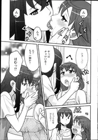 [Yanagi Masashi] My Life as a Toy Ch.01-10 (Complete)