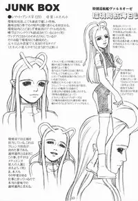 (C58) [Decoppachi (Hidiri Rei)] Shiranui (Capcom vs SNK)