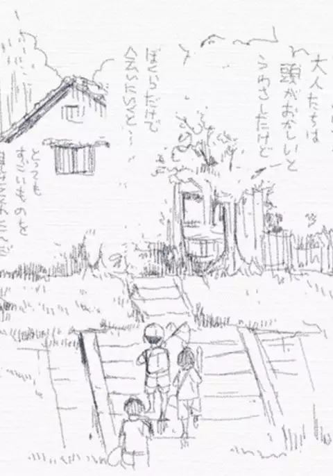 夏休みと蔵の中