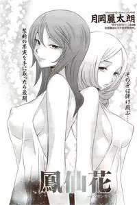 Monthly Vitaman 2009-11