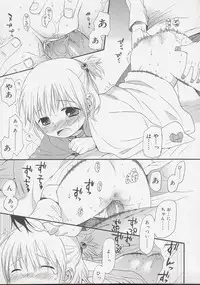 [Sekiya Asami] Otona ni Naru Mae ni - Before It Grows Up