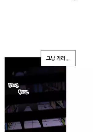 Keep the Girls Ch.0-24