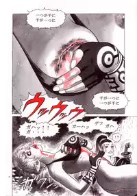 (C64) [Atsujiya (Yamamoto Atsuji)] Magic Recorder