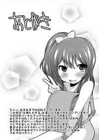 (C82) [NOTONE (fk696, Nekotasou)] Zenrandoseru