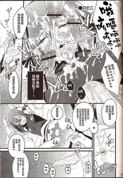 Hideyoshi Director's Cut