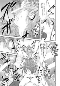 (COMIC1☆9) [Gravidan (Kobayashi Tetsuya)] Watashitachi no Shuumatsu