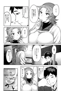 COMIC Anthurium 025 2015-05