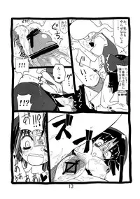 (Daikyuushuu Touhousai 4) [Beniiro Kaitenkikou] Yoshikan! (Touhou Project)