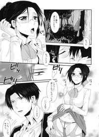 (C86) [Kiseki (Kisaki Noa)] kiss me once again (Shingeki no Kyojin)