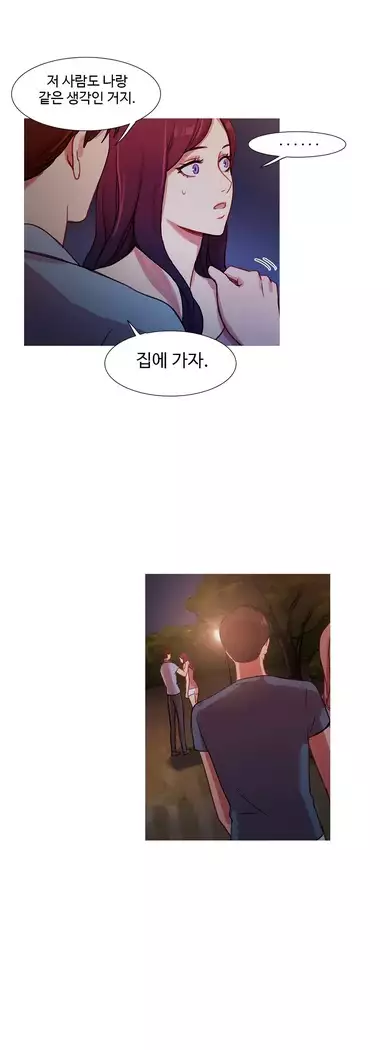 Scandal of the Witch Ch.0-33