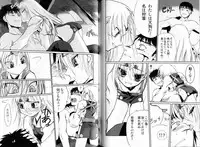 [Liar Soft] KusarihimeReader～ red snow Fran Zoshi～