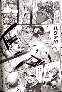 [Souryuu] Shikkoku no Kairaku