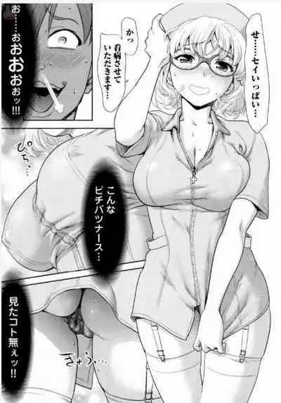 Tsurugiri-san no Meirei wa Zetsu! Tai!! Vol. 01