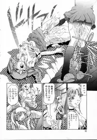 [Onikubo Hirohisa] Kurayami no Yuugi 1