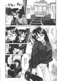 [Fuusen Club] Marumie