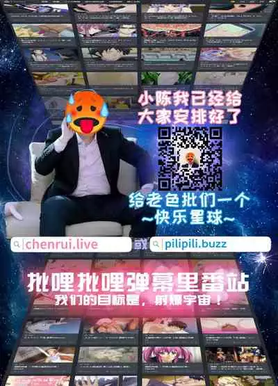 Kyodai na Slime-san no Naka de.