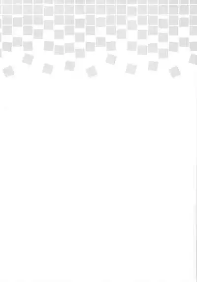 Futari no Shirushi | 两个人的心之印