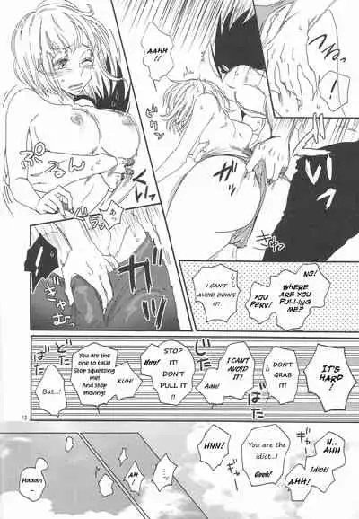 [Hatarakimasen (Oniyuri)] Love Summer (Dragon Ball Z) [English] [Uncle Bane]