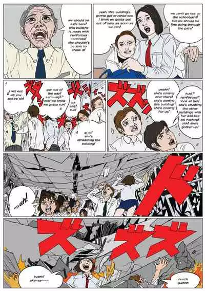 Gigantic Mother God Heroin Disaster School Crush Murder Case