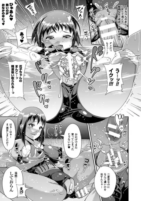 COMIC Unreal 2016-06 Vol. 61 10th Anniversary Bonus Contents DVD