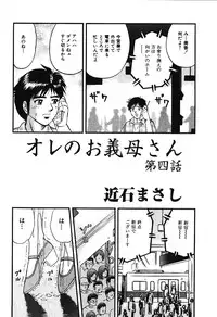 Ayla Deluxe - Vol.16