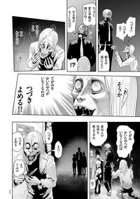 [Gesundheit] #Futsuu no Onnanoko [Digital]