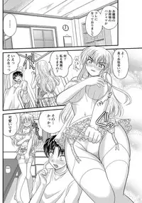 [Nanami Shizuka] Tadashii Reijou no Sodatekata Ch. 1-8