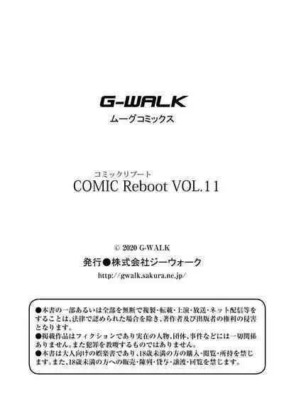 COMIC Reboot Vol. 11
