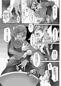 Canopri Comic 2010-12 Vol.2 [Digital]