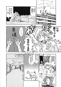 [Matsumoto Mimiko] Mimi Ero Bukuro